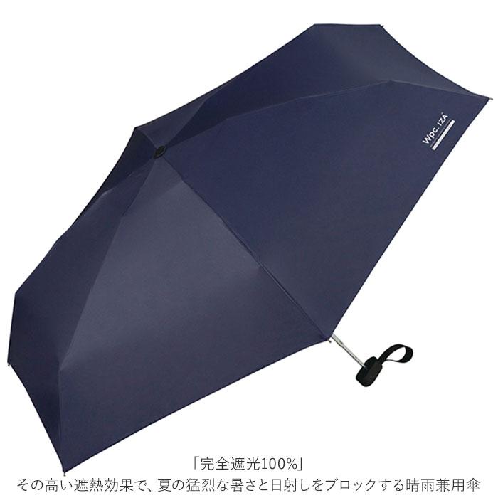 ☆ ブラック ☆ ワールドパーティー W by WPC. IZA 男の晴雨兼用傘 ZA020 ワールドパーティー wpc 折りたたみ傘 ZA020 晴雨兼用傘 メンズ | ブランド登録なし | 05