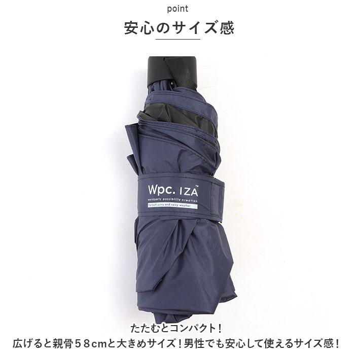 ☆ オフ ☆ ワールドパーティー W by Wpc. LARGE ＆ COMPACT 折りたたみ傘 日傘 wpc 完全遮光 折りたたみ 折りたたみ傘 晴雨兼用 メンズ | ブランド登録なし | 04