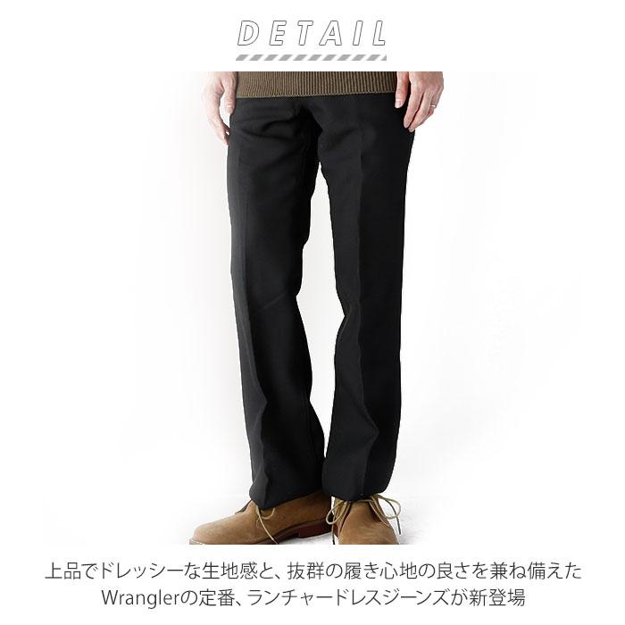☆ Birch W30xL32 ラングラー ジーンズ 通販 Wrangler メンズ 