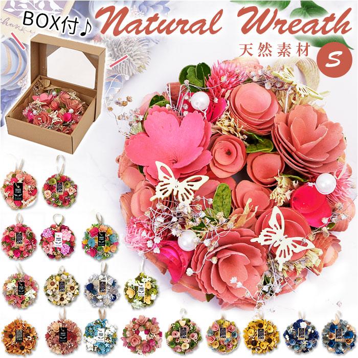 フラワーリース 春爛漫2 咲き誇る花たち 玄関リース 造花 母の日 フラワーリース 春爛漫2 咲き誇る花たち 玄関リース 造花 母の日