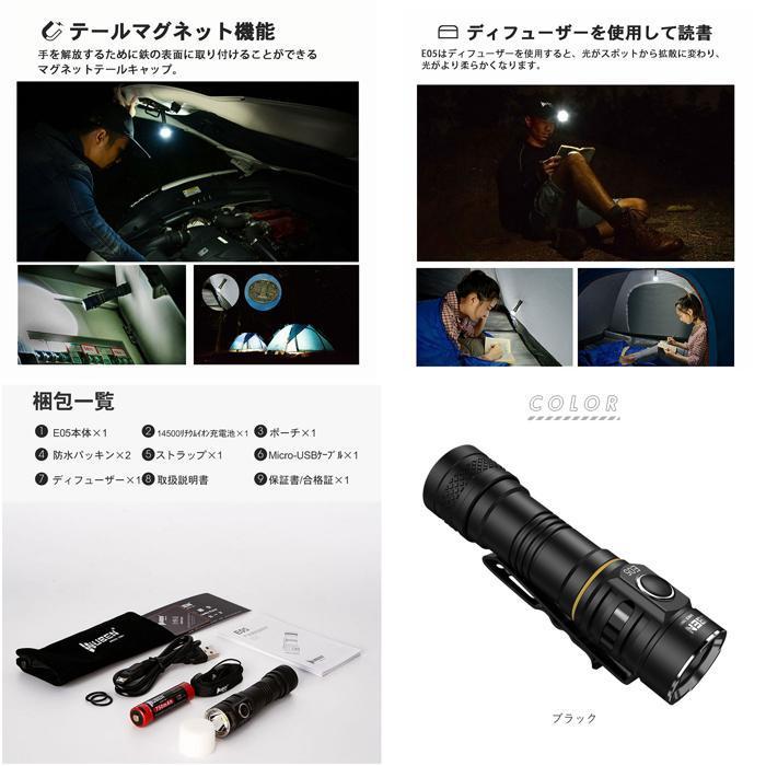 ☆ ブラック WUBEN 懐中電灯 通販 LED 強力 充電式 リチウム