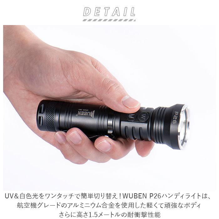 ☆ ブラック WUBEN 懐中電灯 通販 LED 強力 充電式 リチウムイオン充