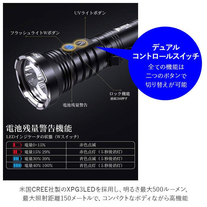 ☆ ブラック WUBEN 懐中電灯 通販 LED 強力 充電式 リチウムイオン充