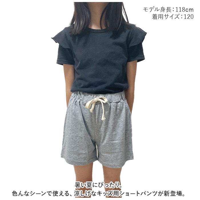 ☆ ブルー 100CM ショートパンツ キッズ 男の子 女の子 夏 wx5016 半
