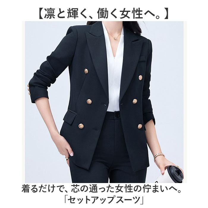 ☆ ブラック ☆ 2XLサイズ ☆ パンツスーツ セットアップスーツ パンツスーツ レディース スーツ ジャケット パンツ フォーマルスーツ_3