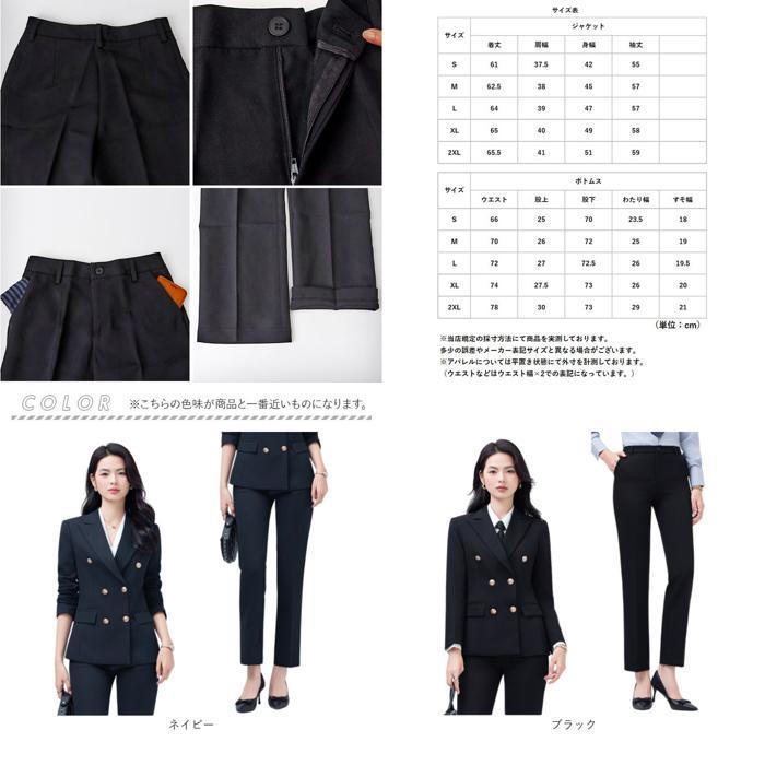 ☆ ネイビー ☆ XLサイズ ☆ パンツスーツ セットアップスーツ パンツスーツ レディース スーツ ジャケット パンツ フォーマルスーツ_9
