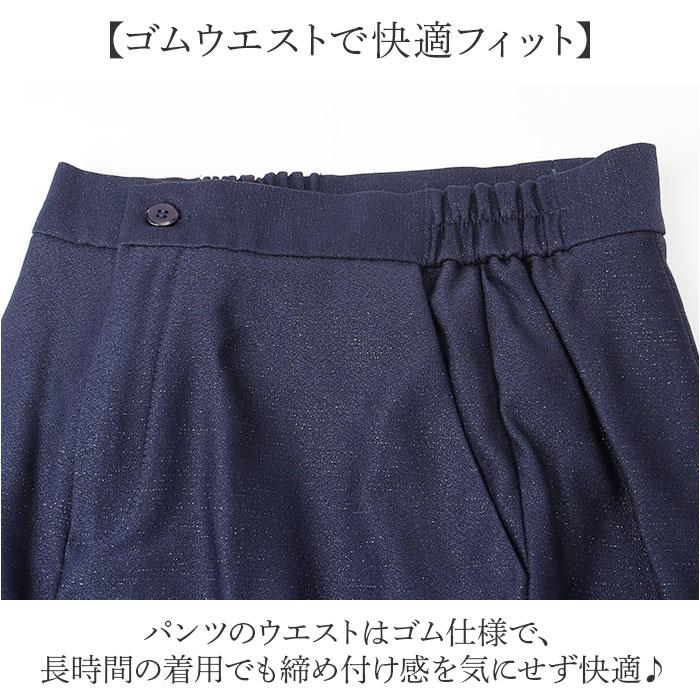 ☆ ネイビー Lサイズ セットアップスーツ パンツスーツ スーツ