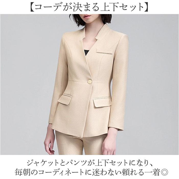 (ひこ)ベージュパンツスーツセット ゼロプレッシャースーツ《Vカラージャケット》《セットアップ着用可