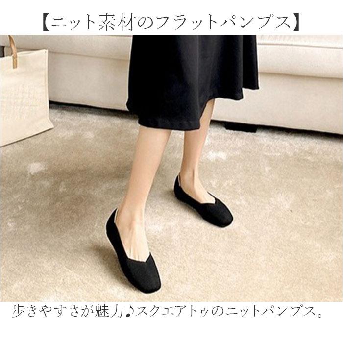 ☆ パイソン柄 ☆ 36(23cm) ☆ ニットパンプス ニットパンプス ぺたんこ レディース パンプス フラットシューズ おしゃれ 可愛い |  | 03