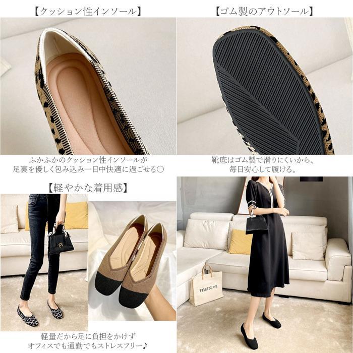 ☆ パイソン柄 ☆ 36(23cm) ☆ ニットパンプス ニットパンプス ぺたんこ レディース パンプス フラットシューズ おしゃれ 可愛い |  | 07