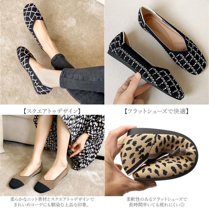 ☆ パイソン柄 ☆ 37(23.5cm) ☆ ニットパンプス ニットパンプス ぺたんこ レディース パンプス フラットシューズ おしゃれ 可愛い |  | 06