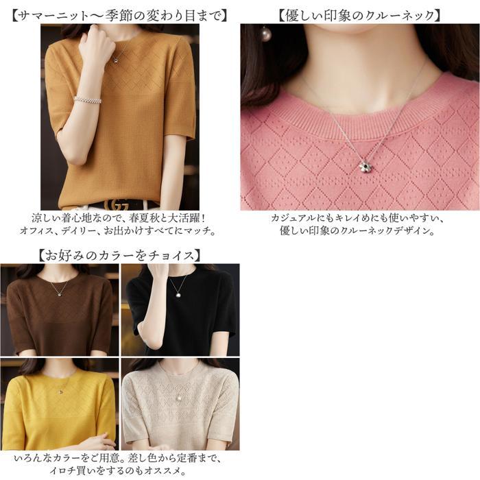 ☆ ブラウン XXL 半袖ニット サマーニット 半袖 レディース ニット