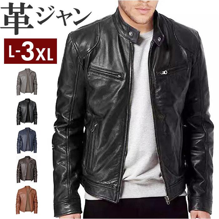 【本皮】ライダースジャケット　2XL ☆ ダークブルー 2XL ライダースジャケット 革ジャン メンズ 革