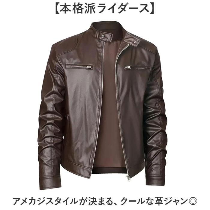 【本皮】ライダースジャケット　2XL MASONPRINCE 革ジャン ライダース オーバサイズビッグポケットPUレザー