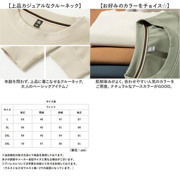 ☆ キャメル 3XL ワッフル ロンT メンズ ロングtシャツ 長袖tシャツ