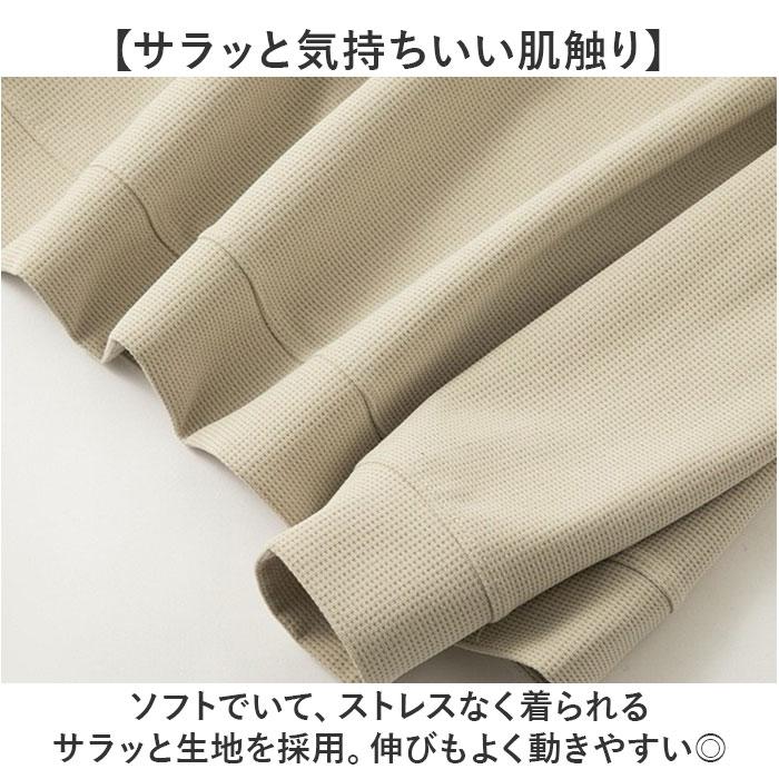 ☆ アイボリー L ワッフル ロンT メンズ ロングtシャツ 長袖tシャツ