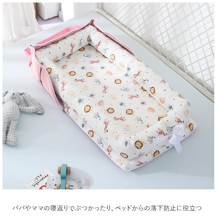 ☆ ピンクドット ベビーベッド ベッドインベッド xbjh0511 ☆ ピンクドット ベビーベッド ベッドインベッド xbjh0511