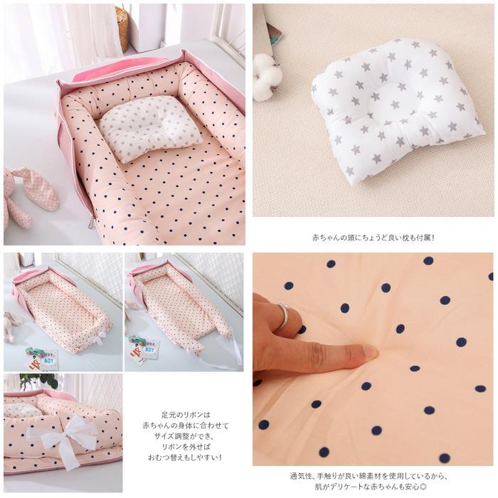 ☆ ピンクドット ☆ ベビーベッド ベッドインベッド xbjh0511 ベッドインベッド 持ち運び 赤ちゃん ベビー ベッド コンパクト 折り畳み ☆ ピンクドット ☆ ベビーベッド ベッドインベッド xbjh0511 ベッドインベッド 持ち運び 赤ちゃん ベビー ベッド コンパクト 折り畳み