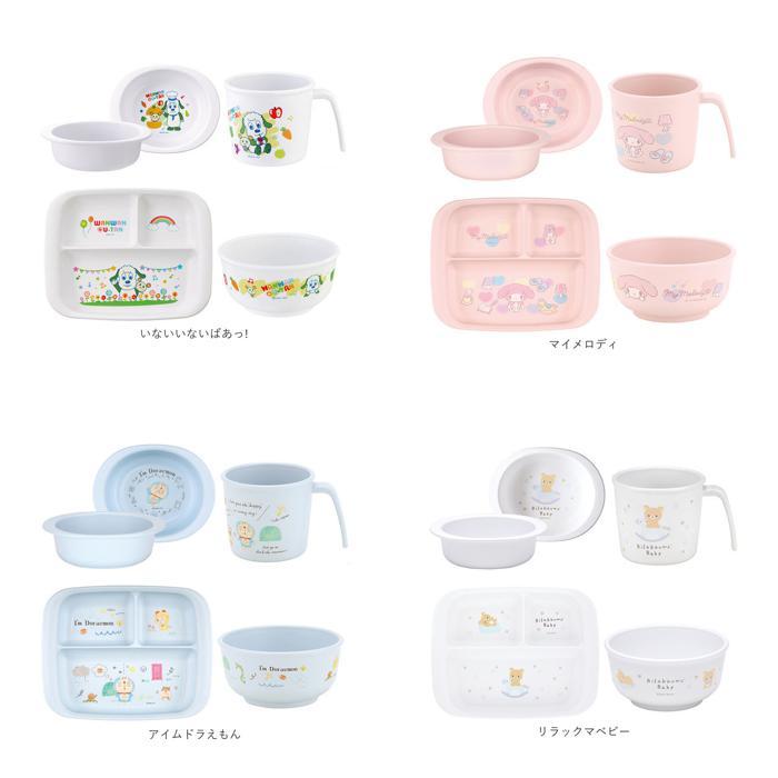 ☆ おさるのジョージ キャラクター ベビー用食器セット ベビー