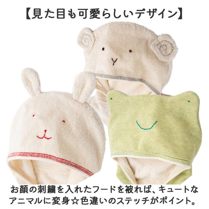 ☆ くま ☆ POMPKINS BABY オーガニックバスポンチョ バスポンチョ 日本製 バスローブ タオル 赤ちゃん ベビー 新生児 女の子 男の子の画像