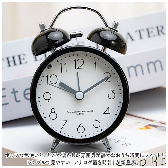 ☆ ブルー レトロ アナログ 置き時計 yaclock3470 目覚まし時計
