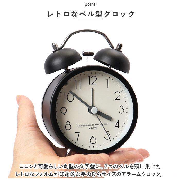 ☆ ブルー レトロ アナログ 置き時計 yaclock3470 目覚まし時計