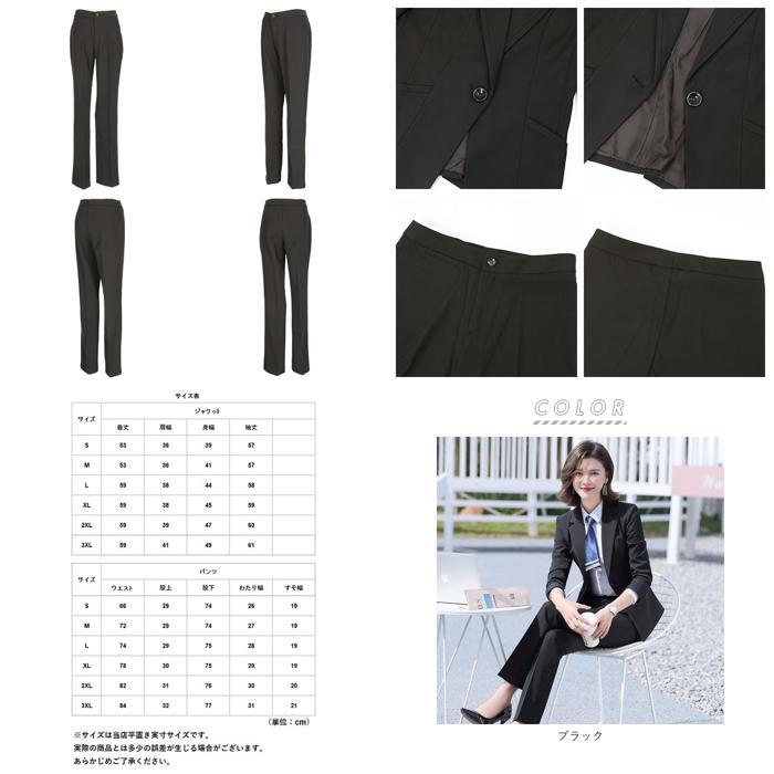 BALLSEY ボールジィ パンツ スーツ サイズ 40 セットアップ ブラック BALLSEY ボールジィ パンツ スーツ サイズ 40 セットアップ