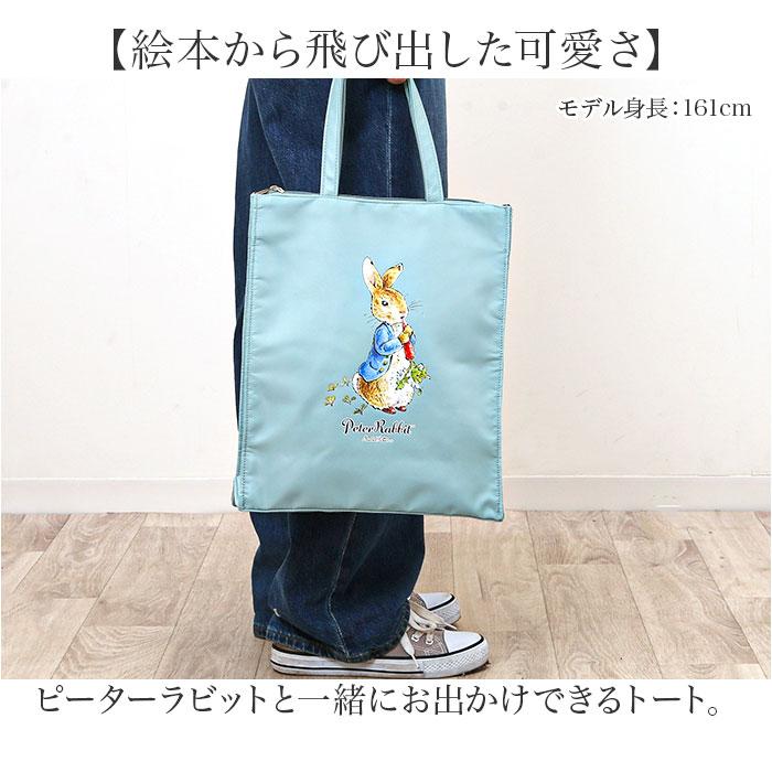 ☆ KITTENS.ネイビー ピータ―ラビット トートバッグ ピーターラビット