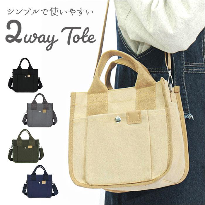 ☆ ネイビー ショルダーバッグ ミニトート 2way yhcbag5116 トート