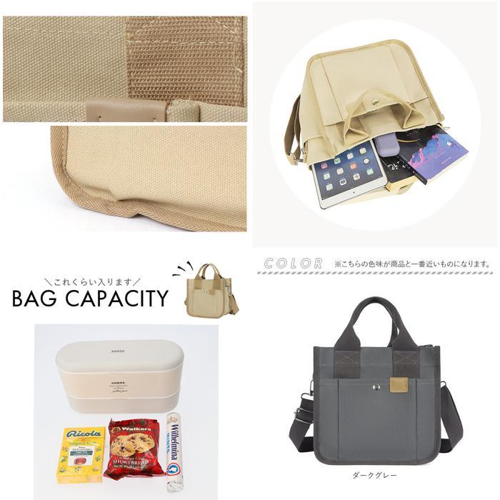 ☆ ネイビー ショルダーバッグ ミニトート 2way yhcbag5116 トート