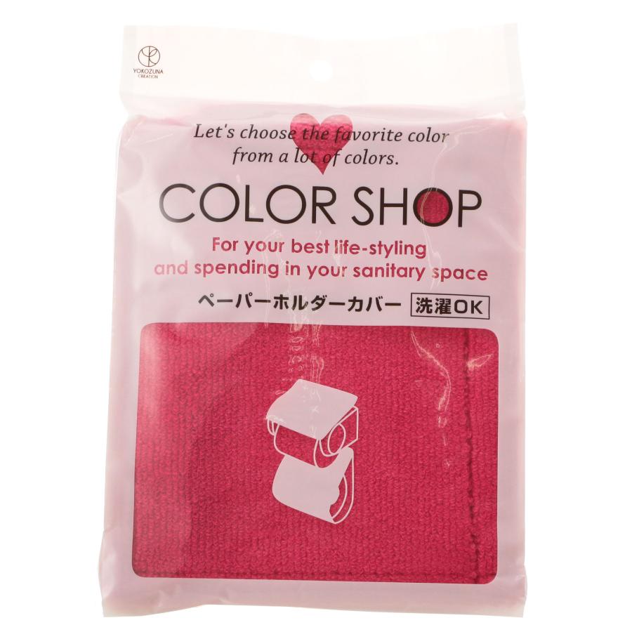 ☆ チェリー トイレットペーパーホルダー カバー トイレ ペーパー