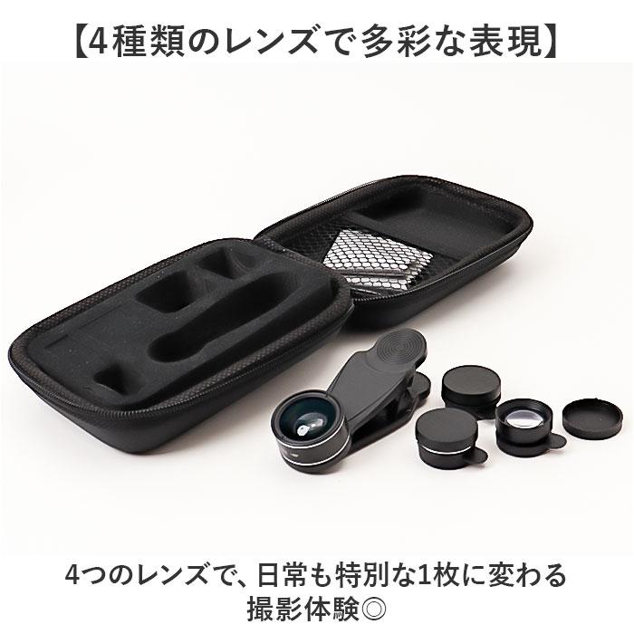 ☆ ブラック スマホ用レンズ マクロレンズ 5in1 スマホ用カメラレンズ
