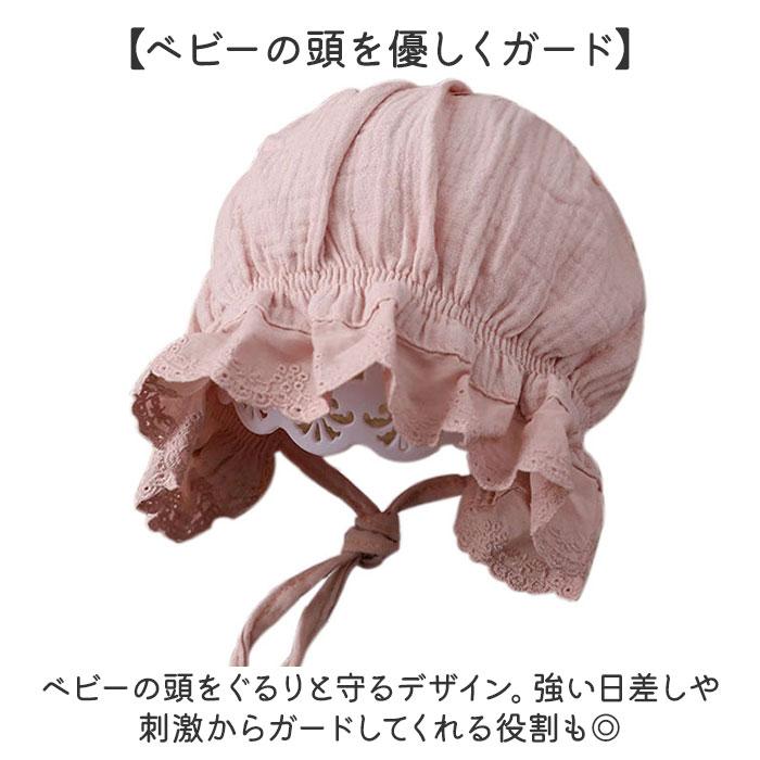 ☆ ピンク ベビーボンネット 赤ちゃん帽子 ベビー ボンネット 帽子