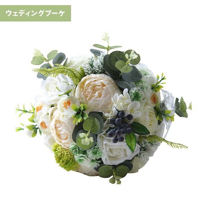 ☆ ワンカラー ☆ ウェディングブーケ 三点セット ykbouquet3s ウェディングブーケ ブートニア セット ブーケ 造花 ウェディング｜lucky13｜05