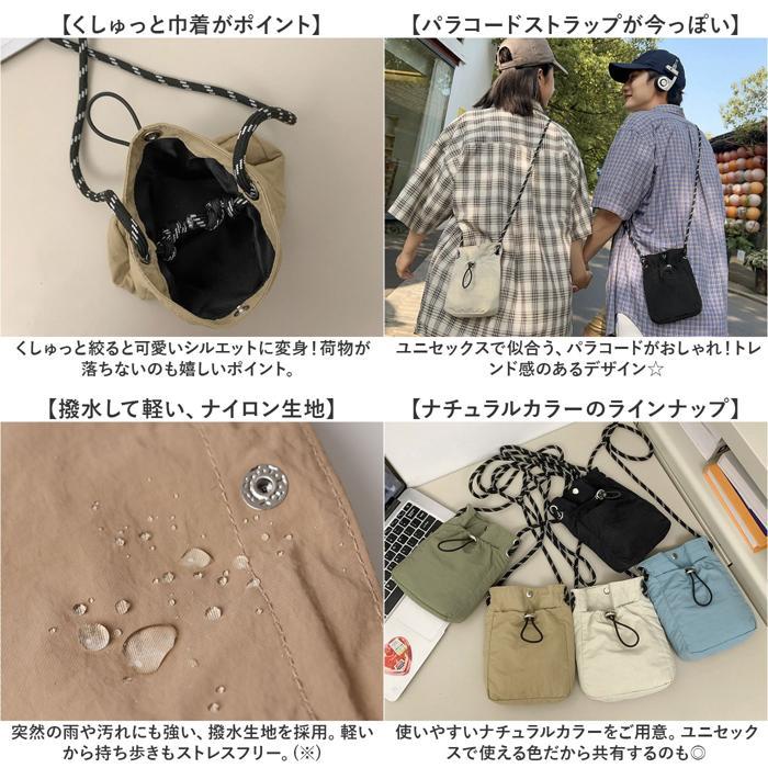 ☆ オフホワイト 巾着 ショルダーバッグ ショルダーポーチ ショルダー 