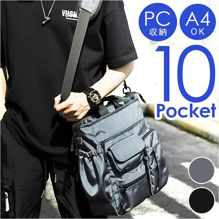 ☆ グレー 2way仕様 2wayショルダーバッグ ポケット多め ショルダー 