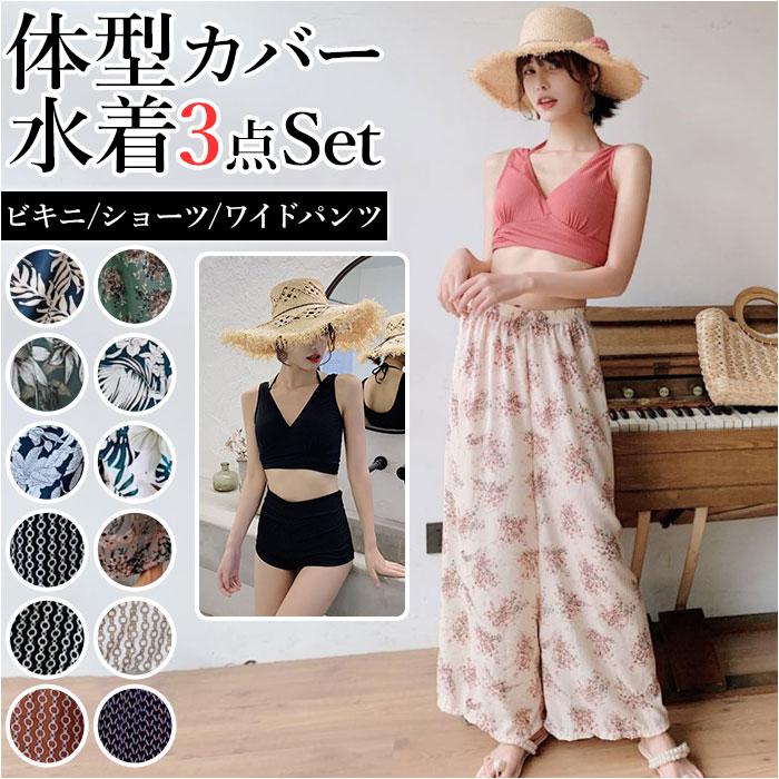 ☆ G×グリーン XL 体型カバー水着 ワイドパンツ 3点セット 水着 ☆ G×グリーン XL 体型カバー水着 ワイドパンツ 3点セット 水着
