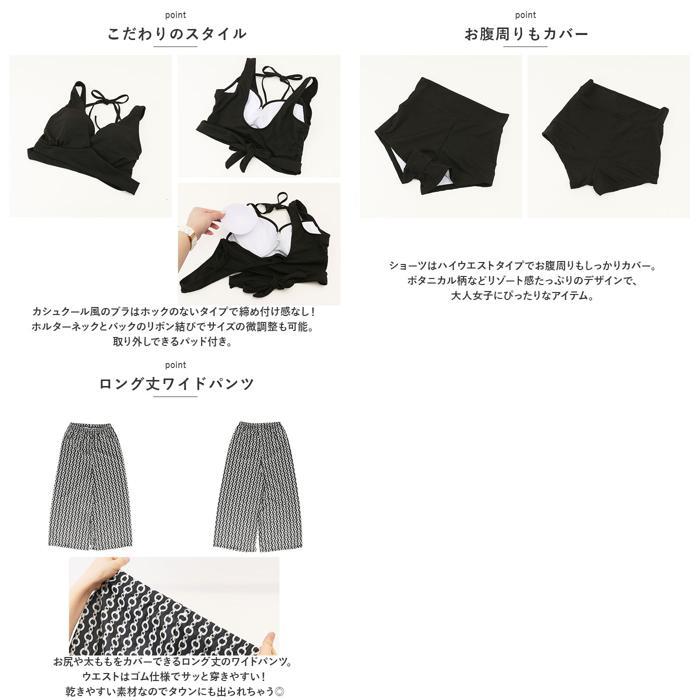 ☆ G×グリーン XL 体型カバー水着 ワイドパンツ 3点セット 水着