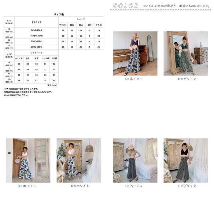 ☆ G×グリーン XL 体型カバー水着 ワイドパンツ 3点セット 水着