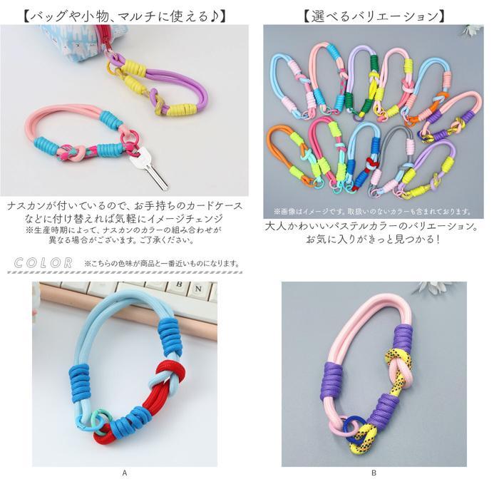 スマホストラップ　ハンドメイド　ハンドストラップ　パラコードストラップ パラコード スマホストラップ ハンドストラップ キーホルダー