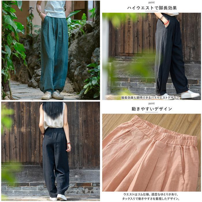 ☆ マスタード L コットンリネン バルーンパンツ ykypants5108 ☆ マスタード L コットンリネン バルーンパンツ ykypants5108