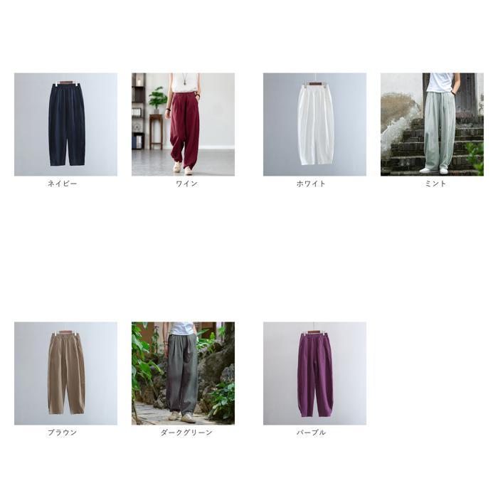 ☆ マスタード L コットンリネン バルーンパンツ ykypants5108 ☆ マスタード L コットンリネン バルーンパンツ ykypants5108