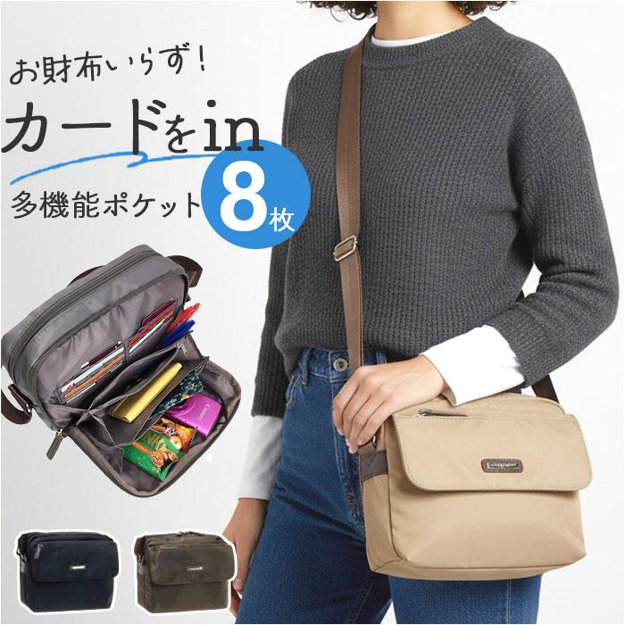 ☆ ベージュ 横型マルチショルダー ショルダーバッグ ポケット多め