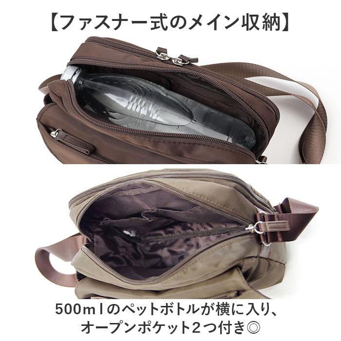 ☆ ベージュ 横型マルチショルダー ショルダーバッグ ポケット多め