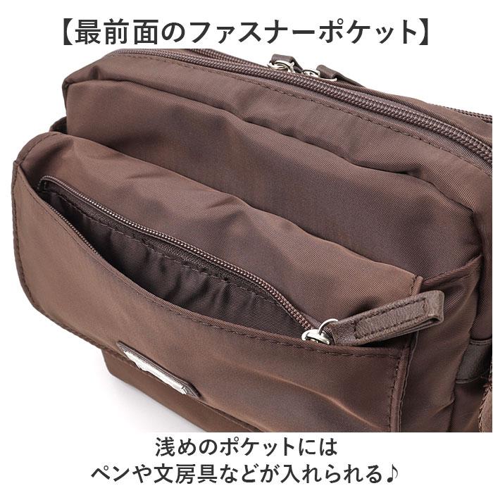 ☆ ベージュ 横型マルチショルダー ショルダーバッグ ポケット多め