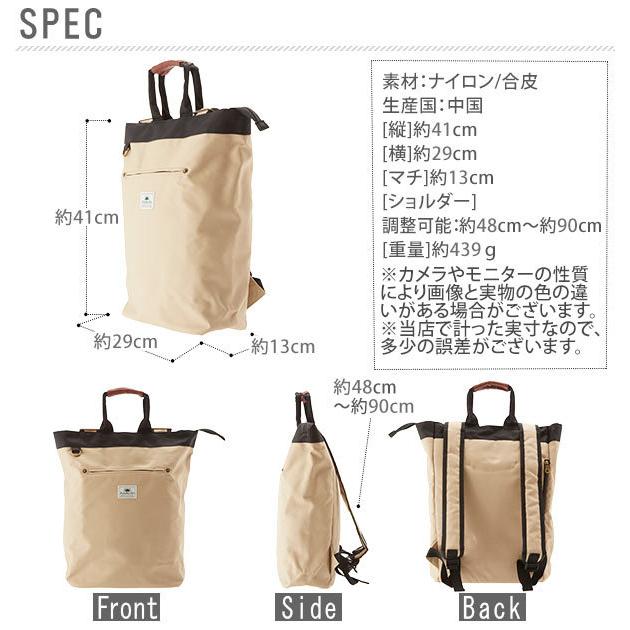 ネイビー トートバックスタイル リュック KAZEN KZN901 カゼン 訪問バッグ 大容量 2wayトートバッグ