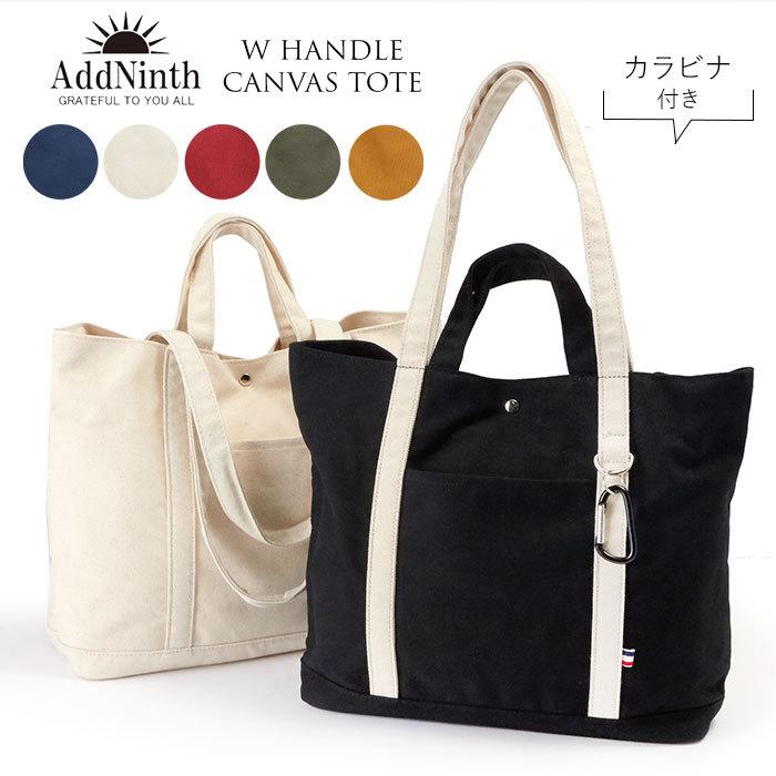 ☆ マスタード トートバッグ 大きめ 布 キャンバス 通販 レディース メンズ 帆布 しっかり A4 雑誌 通勤 通学 旅行 大学生 無地 シンプル | ブランド登録なし | 02