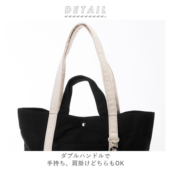 ☆ マスタード トートバッグ 大きめ 布 キャンバス 通販 レディース メンズ 帆布 しっかり A4 雑誌 通勤 通学 旅行 大学生 無地 シンプル | ブランド登録なし | 03