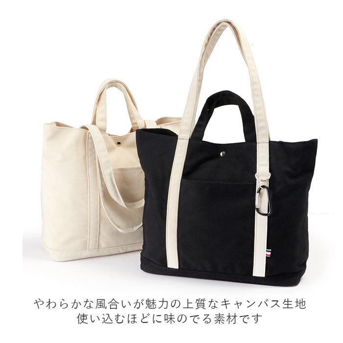 ☆ マスタード トートバッグ 大きめ 布 キャンバス 通販 レディース メンズ 帆布 しっかり A4 雑誌 通勤 通学 旅行 大学生 無地 シンプル | ブランド登録なし | 04