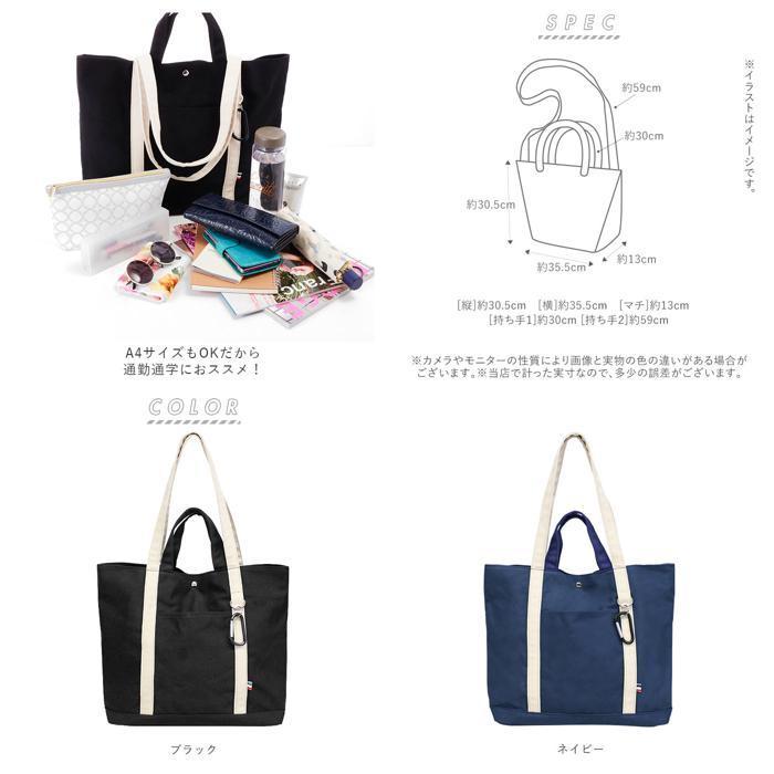☆ マスタード トートバッグ 大きめ 布 キャンバス 通販 レディース メンズ 帆布 しっかり A4 雑誌 通勤 通学 旅行 大学生 無地 シンプル | ブランド登録なし | 08